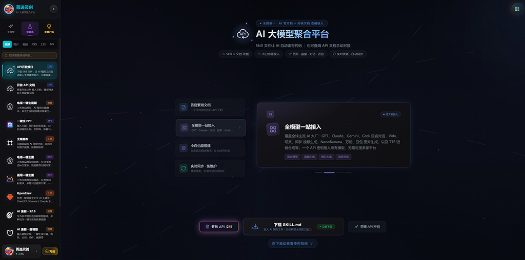 AI短剧动漫动态漫案例